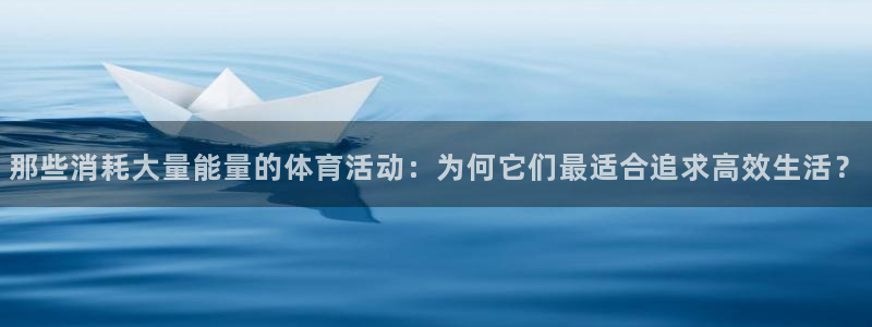球速体育首页