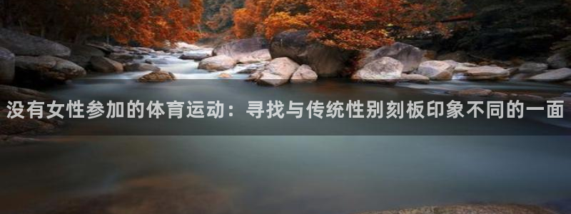 球速体育开了多久