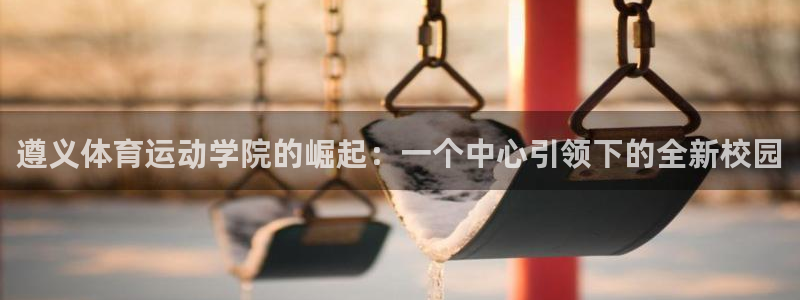 球速体育被中国警方收了吗