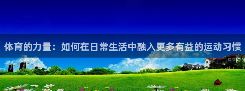 球速体育买球安全吗