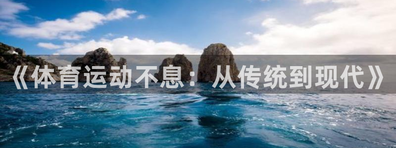 球速体育黑钱